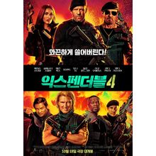 Expend4bles (2023)_15 Movie Film Poster Canvas iconic design