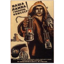 Soviet USSR Propaganda WW II Poster (24) Poster Canvas Movie Film Print A0 A1 A2