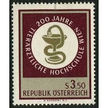 1968 Michel 1259 - MH (*)