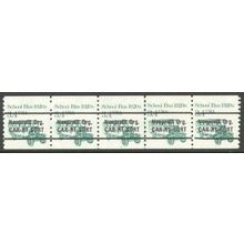 2123a 3.4c School Bus Fine MNH Dry Gum PNC 2/5 Gap 1R V0234
