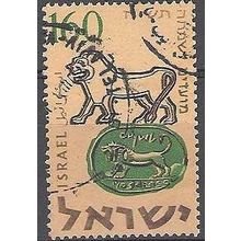 Israel 1957 Michel 146 O Cote (2007) 0.30 € Sceau Shema Cachet rond