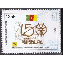 Cameroun 2020 GANDHI OBLITERE ( USED )