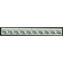 2123a 3.4c School Bus Fine MNH Dry Gum PNC 2/10 Gap 1R L02871