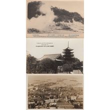 Mt Hanazono & Temple Aerial Water Explosion 3x Japanese Postcard s
