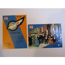 5. The International Rescue Team - Thunderbirds IR 1992 PRO SET Trade Card.