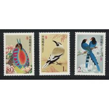 China Tragopan Jay Magpie Birds 3v 2002 MNH SG#4675-4677 MI#3322-3324