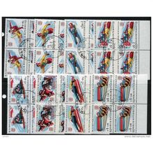 1975 Michel 1479/1482+1499/1502 -cancelled on 01/10/1976 - Olympic Games