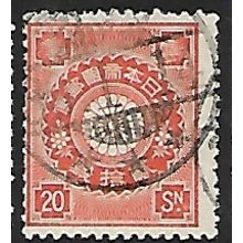 1899/1906 Michel 84 - #2 fine used (o)