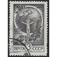 1984 Michel 5429 - fine used (o)
