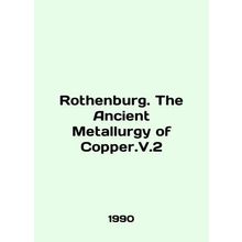 Rothenburg. The Ancient Metallurgy of Copper.V.2 In English /Rothenburg. The An
