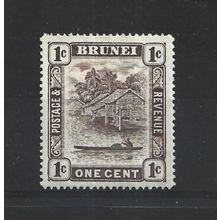 Brunei.SG79 1c View on Brunei River.Mounted Mint.Aug25j