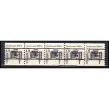 2124a 4.9c Buckboard Fine MNH Dry Gum PNC 2/5 Gap 1R X0373