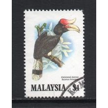 Malaysia - 1983 - $1 Hornbills of Malaysia, Used