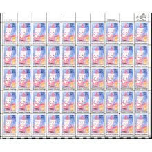 1984 Christmas Santa Claus Sheet of Fifty 20 Cent Postage Stamps Scott 2108