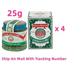 Five Pagodas marching powder 25g 五塔標行軍散 x 4 Jar