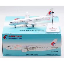 C919-100ER CHINA AIRLINE REG: B-919A W/S - AVIATION 200 AV2110 1/200- PRE ORDER