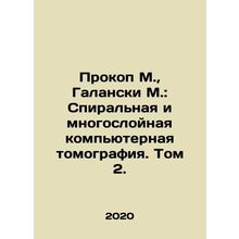 Prokop M., Galansky M.: Spiral and Multilayer Computed Tomography. Volume 2.