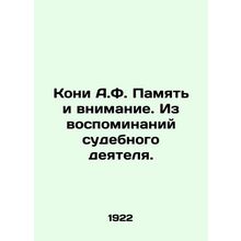 Kony A.F. Memory and Attention. From the Memoirs of a Judicial Activist./Koni A