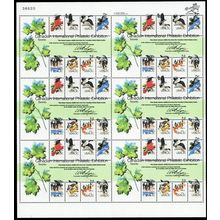 1757, Mint NH 13¢ Tremendous Color Shift Error Complete Sheet - Stuart Katz