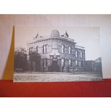c.1910, THE EARDLEY ARMS, BELVEDERE, BEXLEY, LONDON unused museum postcard =