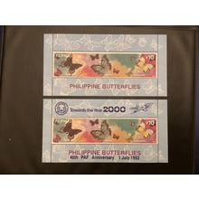 ICOLLECTZONE Philippines 2239a, 2239b butterflies VF NH