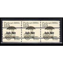 2133a 12.5c Pushcart Very Fine MNH Dry Gum PNC 1/3 KA9104