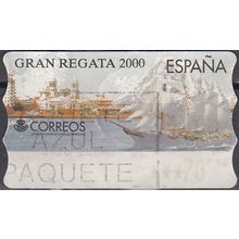 España 2000 Michel ATM 41 O Cote (2008) 2.80 Euro Voilier Juan Sebastian
