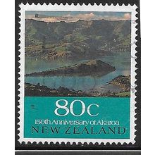 1990 SG 1554 - fine used (o)