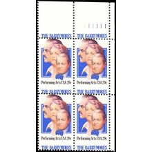 2012, Large Misperforated ERROR 20¢ The Barrymores Plate Block MNH - Stuart Katz