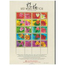 Taiwan Flowers Greetings Stamps 10v Sheetlet 2001 MNH SG#2769-2778