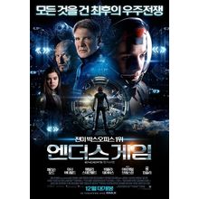 Ender_s Game (2013)_21 Movie Film Poster Canvas iconic design