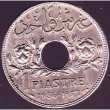 1936 Syria 1 Piastre Coin