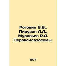 Rogovin V.V., Piruzyan L.A., Muravyev R.A. Peroxidazosomes. In Russian /Rogo