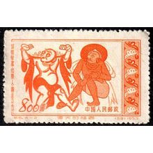 China 1953 Mural Paintings 800$ Used Stamp Figures