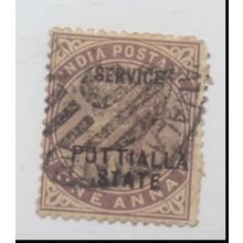 Patiala (India Convention State) Stamp Scott #O9, Used
