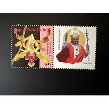 Papua New Guinea PNG 2007 Mi. 1244 Personalized Pape Jean Paul II Orchids single