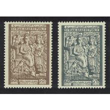 Syria Astarte and Tyche Art 1966 MNH SG#921-922
