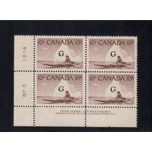 O39 - Canada Official Stamp - MNH Plate Block #3 (LL)