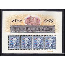 2875 $2 BEP SS Fine MNH V4970