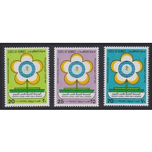Kuwait World Health Day 3v 1986 MNH SG#1103-1105 Sc#1010-1012