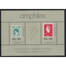Netherlands Amphilex 1977 Stamp Exhibition MS 1977 MNH SG#MS1277 Sc#B538a