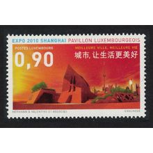 Luxembourg World Expo Shanghai China 2010 MNH SG#1879 MI#1856