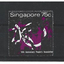 Singapore.SG135 75c "Culture".Fine Used.Jun25
