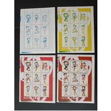Sénégal 1999 Mi. 1845 - 1853 essais couleur Betty Boop Cartoon music Musique