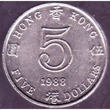 1988 Hong Kong 5 Dollars Coin
