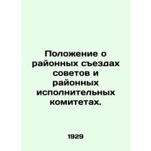 Regulations on District Congresses of Councils and District Executive Committee