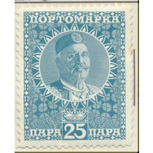 Montenegro Stamp Scott #105, Mint Hinged