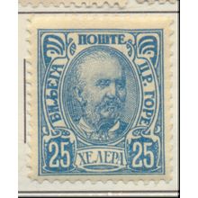 Montenegro Stamp Scott #61, Mint Hinged