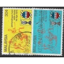 1975 SG 128/129 - #2 fine used (o)