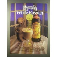 1985 Kahlua Liqueur Ad - White Russian
